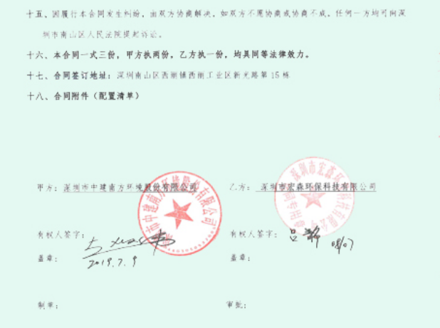 一級反滲透深夜看片免费